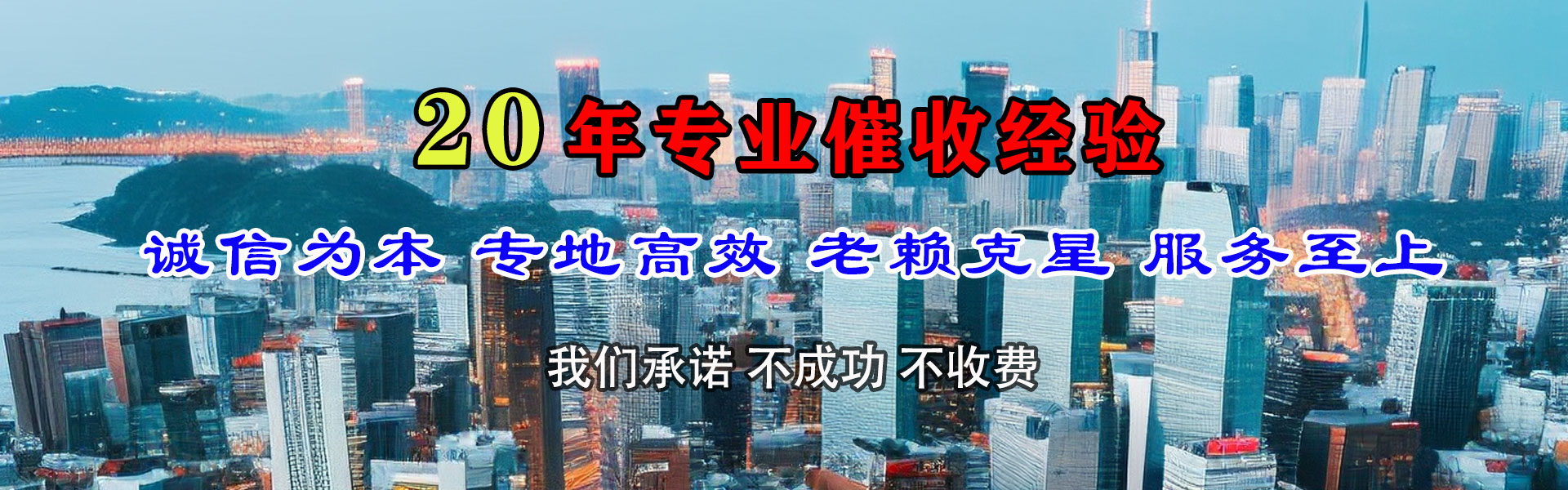 伍家岗要债公司